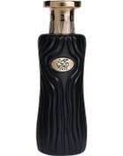 Resim Ahmed Al Maghribi Jree Extrait De Parfum 100 Ml Unisex Parfüm Oryantal 
