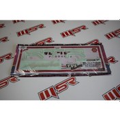 Resim Tvs Apache Rtr Stıcker (512706227) 