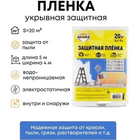 Resim Live Home İnşaat Ve Mobilya İçin Polietilen Kaplama Filmi 101793052 