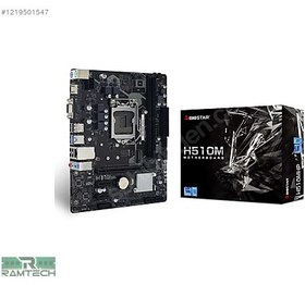 Resim BioStar H510 BOARD İ5-11400F 32GB DDR4 RAM HAZIR ANAKART SET 