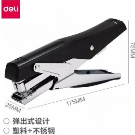 Resim Valkyrie Profesyonel Metal Zımba Tabancası 60 Sayfa Kapasite 1000 Zımba Teli Hediye Ofis ve Ev Dayanıklı Siyah 