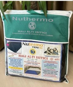 Resim Nuthermo 180 X 250 Cm 5 M² Elektrikli Keçeli Halı Altı Isıtıcı 
