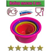 Resim Lpm 4'lü Set, Rengarenk 4500-800 Ml Bebek Küveti - Kase 99767900 