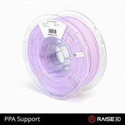 Resim RAİSE 3D Raise3d Ppa Support Filament 1.75mm 1kg Mor 