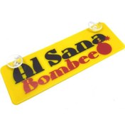 Resim Al Sana Bombee Yazılı Sarı Dekor Plaka Vantuzlu Cam Süsü 22x7.5cm 