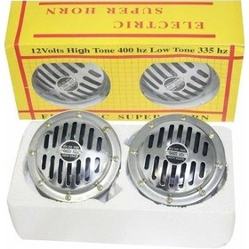 Resim Universal 12 V Korna Hella 2 Li (492636864) 