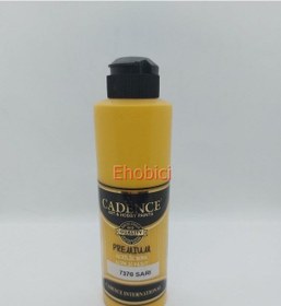 Resim Cadence Akrilik Boya 250Ml 7370 Sarı Ahşap Boyası 