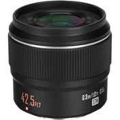 Resim Yongnuo YN42.5 MM F/1.7 M II Micro Four Thirds Lens 