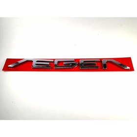 Resim Behin Dizayn FIAT Egea Bagaj Yazısı Kromaj 185mm-15mm 