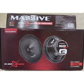 Resim MASSİVE 20CM MİDRANGE CİFTTİ 800WAT 300 RMS İKİ ADET 