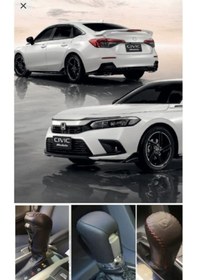 Resim Honda Civic/City 2022/2023 Vites Topuzu Kılıfı Kaplama Hakiki Der 