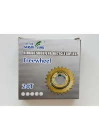 Resim Bisiklet BMX 24t Arka Ruble Kahverengi 