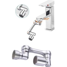 Resim Gld-spt- Dönebilen Musluk Başlığı Akrobat Mutfak Banyo Musluk Ucu Başlığı Oynar Başlıklı 