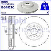 Resim Delphi Bg4821c Ön Fren Aynası Egea 15-(281×59.02×5xhvl) 