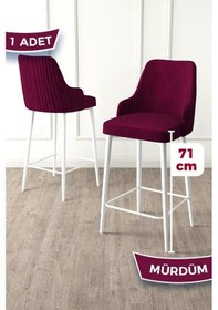 Resim Canisa Enox Serisi, 1 Adet Mürdüm Sandalye Yemek Odası Bar Sandalyesi, Babyface Kumaş, Beyaz Metal Ayak, Sandalyeler Mürdüm Ayaklar Beyaz 