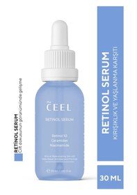Resim Novalyce Ve Aydınlatıcı Retinol Serum 30 ML 