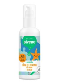 Resim Siveno %100 Doğal Çocuklar İçin Güneş Losyonu 100ml 