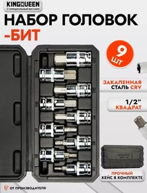 Resim Kingqueen Kıngqueen 9 Parçalı Takım Çantası 316655803 