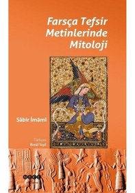 Resim Farsça Tefsir Metinlerinde Mitoloji - Sabir İmami - Hece Yayınları 