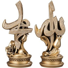 Resim Zarif Sülüs Boytu Orta Boy Sarı 