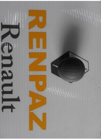 Resim Renault Clio Eski Model Vites Topuzu 7700421124 