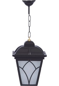 Resim Şanlı VİLLA OTEL SİTE SARKIT TAVAN ARMATÜRÜ SİYAH RENK BAHÇE APLİK BOY 50CM 