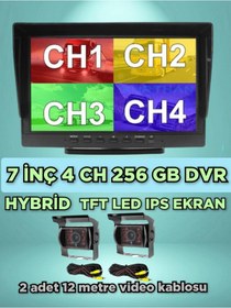 Resim 2 Adet Ledli Metal Kasa Kamera Ve 7 İnç Dvr Monitör Seti 
