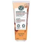 Resim Yves Rocher Arındırıcı ve Yumuşatıcı Vücut Peelingi 250 ml 