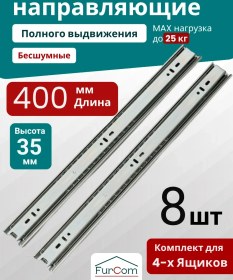 Resim Furcom Komodin İçin 400 Mm H35 Top Rulo Çekmeceler 94337888 Diğer 