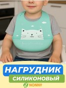 Resim Silikon Mama Önlüğü Silikon Yemek Önlüğü 278468779 Yeşil 