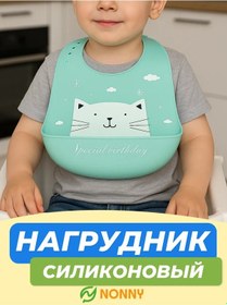 Resim Silikon Mama Önlüğü Silikon Yemek Önlüğü 278468779 Yeşil 