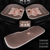 Resim Shun Shop Araba Kısa Peluş Yastık Taklit Yün Baskı Üç Parçalı Set Kaymaz Evrensel Yün Yastık (Yurt Dışından) 