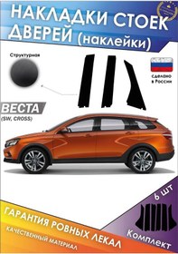 Resim Oper Shop Kapağı Kapı Artemis Sw 203941798 