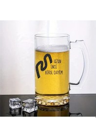 Resim Uzun İnce Bir Yoldayım Tasarımlı Arjantin Bira Bardağı Kulplu Bardak 