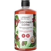 Resim Urban Care Coconut Coffee Yenileyici ve Pürüsüzleştirici Duş Jeli 500 ml 
