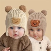 Resim 1 Adet Bebek Şapkası, Sevimli Ayı Kulaklı Örgü Bere, Kalın ve Sıcak Kışlık Kayak ve Dış Mekan Oyunları İçin Şapka, 1-3 Yaş Arası Uygun 