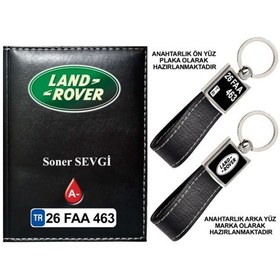 Resim Plakanıza Özel Land Rover Logolu Siyah Ruhsat Kabı Ve Anahtarlık 