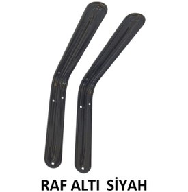 Resim Metal Boyalı Lüx Siyah Raf Altı 8x10 - (2 Adet) 