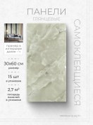 Resim Dvv-living Cozy Shop Kendinden Yapışkanlı Duvar Panelleri 15 Parça 265546405 