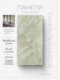 Resim Dvv-living Cozy Shop Kendinden Yapışkanlı Duvar Panelleri 15 Parça 265546405 