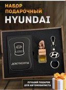 Resim Prestıge Car Erkek İçin Araç Aksesuarları Hyundai Seti 160240096 