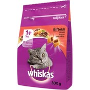 Resim Whiskas Biftekli ve Havuçlu Kuru Kedi Maması 300 G 