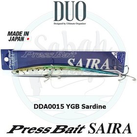 Resim Duo Press Bait Saira 175 Dda0015 Ygb Sardine 