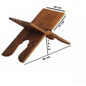 Resim CAMİMARKET Hediyelik Rahle Ahşap Yakma Desenli Rahle 45 Cm 