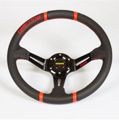 Resim Momo Ofsetli Spor Deri Direksiyon Delikli Mavi-Kırmızı-Gri Krom (251027391) 