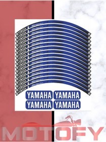 Resim Yamaha Motosiklet Jant Şeridi Takımı Mavi-beyaz 
