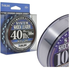 Resim Sunline System Shock Leader Nylon Misina 