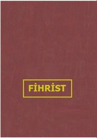 Resim Ticari Fihrist 20X28 10'Lu Cilt Bezli Sert Kapak Özkan Bordo 
