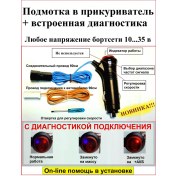 Resim 12-24v Çakmaklıkta Kilometre Ve Hızölçer Kilometresi Bobin. 262497162 