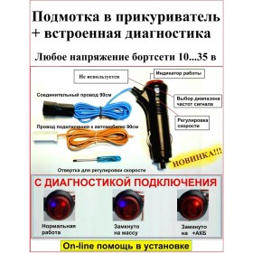 Resim 12-24v Çakmaklıkta Kilometre Ve Hızölçer Kilometresi Bobin. 262497162 
